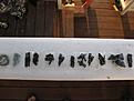 Click image for larger version

Name:	IMG_0992.jpg
Views:	133
Size:	86.5 KB
ID:	569779