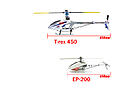 Click image for larger version

Name:	EP 200 SE_2.jpg
Views:	164
Size:	94.8 KB
ID:	622924